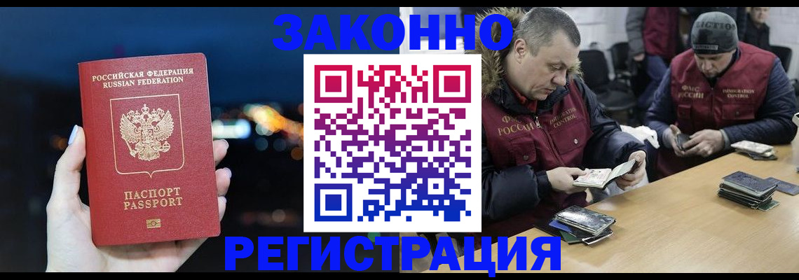 форма 3 в Биробиджане